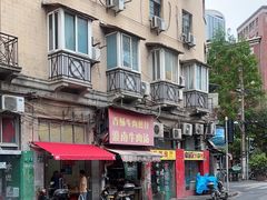 -牛煎里牛肉煎包淮南牛肉汤(广东路店)