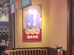 -渔乡米香·剁椒鱼头(四方坪店)