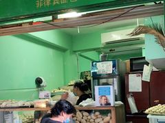 -菲律宾面包(宝发大厦店)