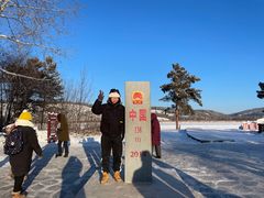 -北极村旅游风景区