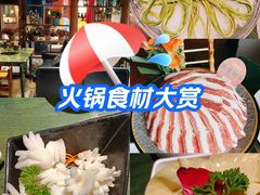 -老灶堂文创火锅(文艺路店)