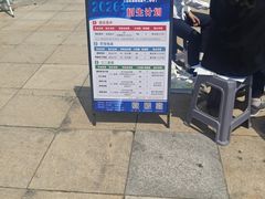 -丽达购物中心(崂山店)