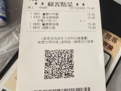 -陈根记大牌档