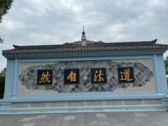 -青羊宫