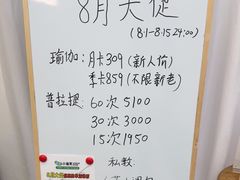 -乐刻瑜伽·普拉提·小瑜荚YogaPod(滨江银泰店)