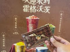 -奈雪的茶(金鹰广场店)