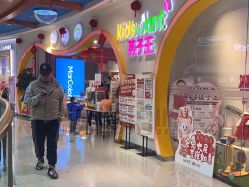 点击看大图 -孩子王(綦江万达店)