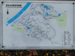 -富乐山