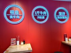 -阿当·小炒牛肉面(人广店)