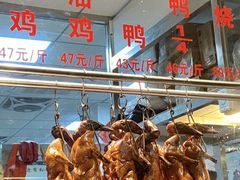 -聂记粤菜馆(鼓西路店)