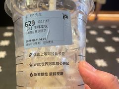 -瑞幸咖啡(江汉路中山大道店)