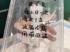 -雨林宠物医院 非犬猫异宠专科