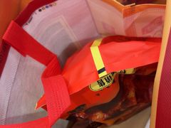 -沟帮子熏鸡(集团直营工厂店)