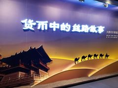 -西安大唐西市博物馆