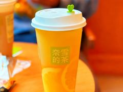 -奈雪的茶(世茂广场店)