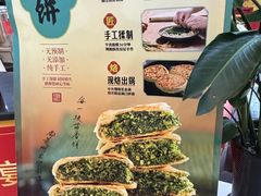 -北京全聚德(方庄店)