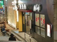 -麦当劳(展览馆店)