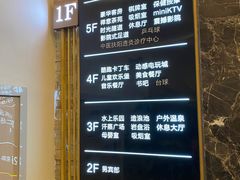 -水王国温泉水世界