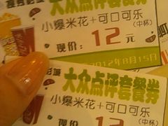 -搜秀影城