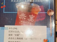 -赤宴·川菜(玉林店)