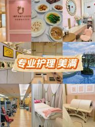 -英芬国际月子中心(岛屿度假月子·洲至奢选香岚店)
