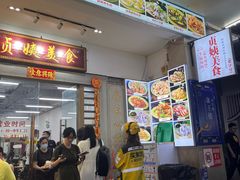 -贞姨美食·老字号海鲜大排档