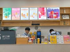 -鲜之醇(九州昌硕广场店)