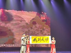 -勐巴拉娜西大剧院