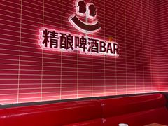 -管氏翅吧(国展店)