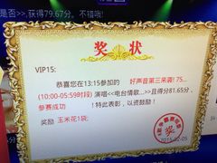 金青果量贩KTV-金青果甄选KTV(劳动公园店)