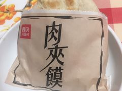 -西贝(无锡万象城店)