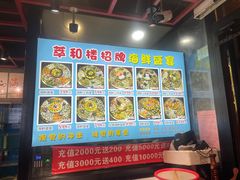 -萃和楼海鲜酒店(汉口路店)