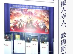 -国家会展中心