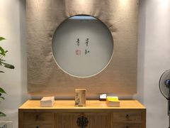 -枣子树·素食餐厅(普陀山店)