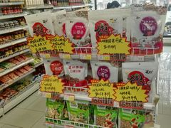 -百年义利(福长街店)