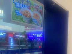 -兰湘子·湘菜小炒(盛龙广场店)