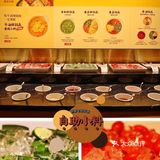 打卡毛肚火锅开创者巴奴毛肚火锅