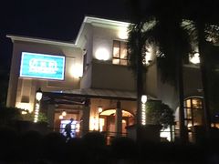 -丹桂轩(万科城店)