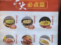 -亳府大院(亳州店)