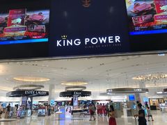 -王权免税店(普吉市区店)