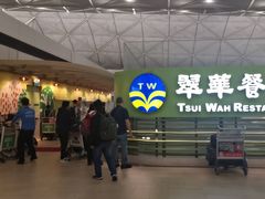 -翠华餐厅(香港国际机场店)