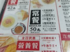 -华星冰室(湾仔店)
