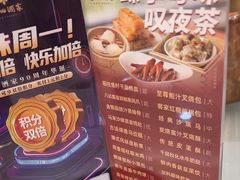 -广州酒家(昌岗地铁站店)