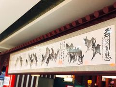 -姚一刀大广安驴肉(津保路店)