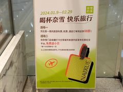 -奈雪的茶(石家庄万象城店)
