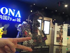 -博纳国际影城(铜锣湾激光巨幕杜比店)