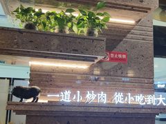 -湖兰金牌小炒肉(椒江万达店)