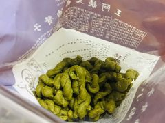 -王阿姨文昌油赞子(府桥街店)