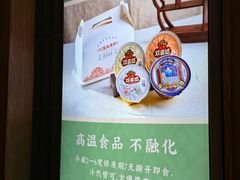 -仁信老铺甜品(北京路店)