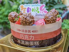 -味多美蛋糕(潘家园店)